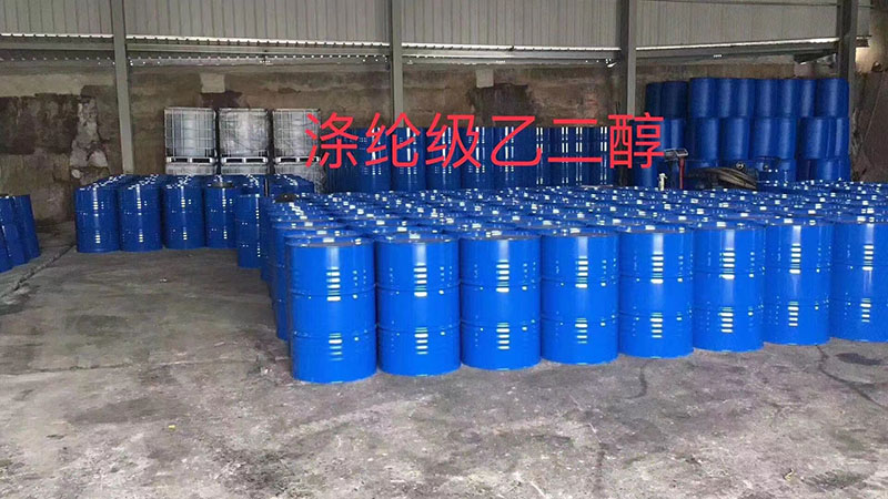 涤纶级乙二醇
