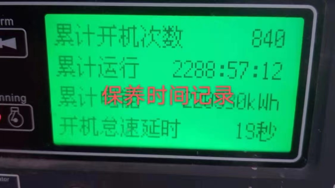发电机租赁